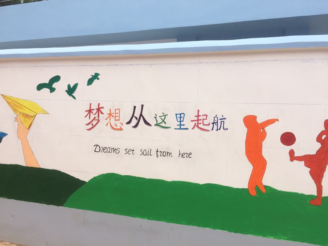 校園繪畫(huà)，室內(nèi)裝飾畫(huà)