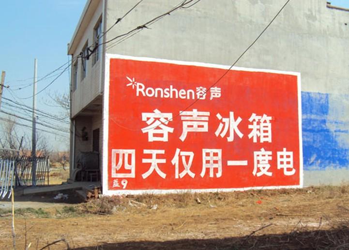 廣西墻體噴繪價(jià)格